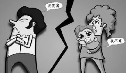 被起诉离婚