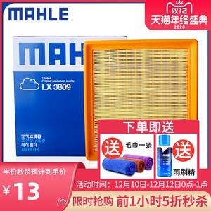 捷达空调滤芯多少钱