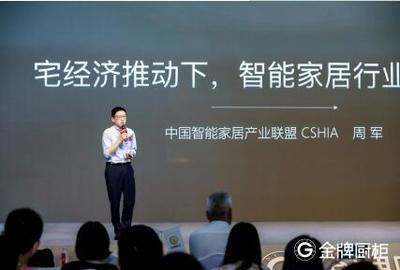 厦门专卖店金牌厨房电器