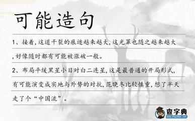 痕迹的痕怎么造句