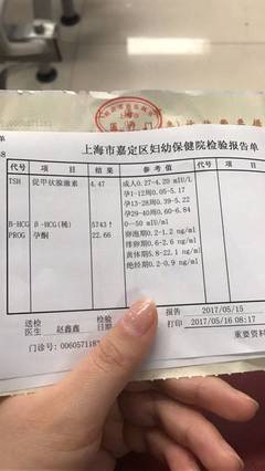抽血检测怀孕挂什么科