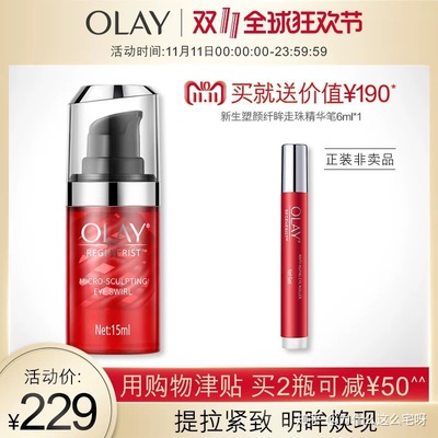 50多岁用什么护肤品