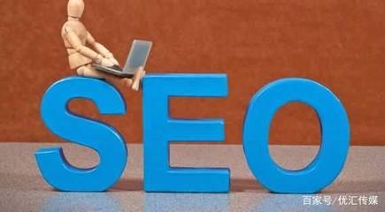 如何选择SEO外包公司