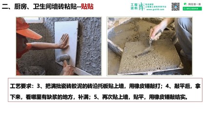 厨房精装修验收标准