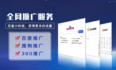 网站建设公司_江西网站排名优化推广_赣州做网站设计制作