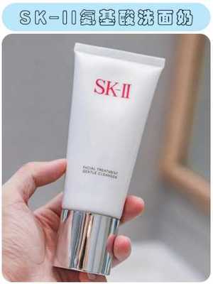 sk2洗面奶适合干皮吗