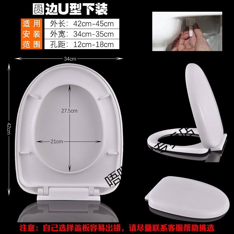 下装马桶盖怎么拆