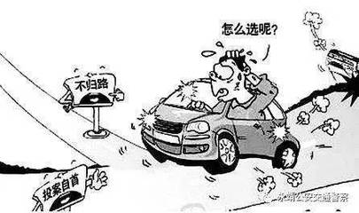 肇事逃逸尚不构成犯罪