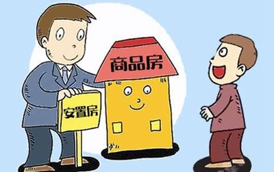 双牌房价