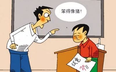 家教合法吗