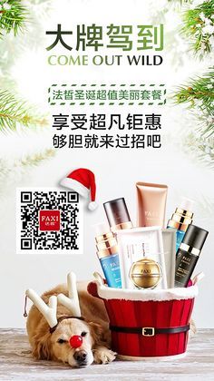 每时每刻护肤品