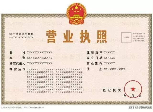 劳务名称怎么写