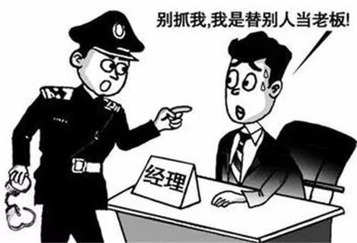 公司破产 法人