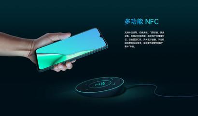 nfc都有什么实用功能