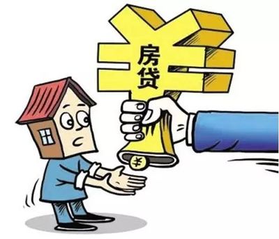 放款慢有什么影响