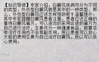 喝转移因子中怀孕了