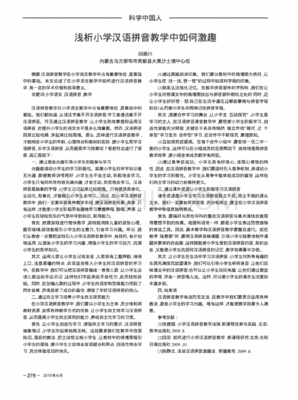 农业这个字拼音怎么写