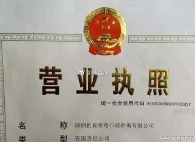 未成年可以办营业执照吗