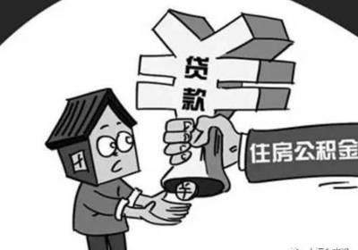 房子有贷款可以公证吗