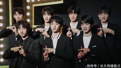 时代少年团