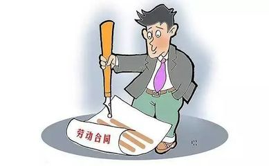 企业劳动用工