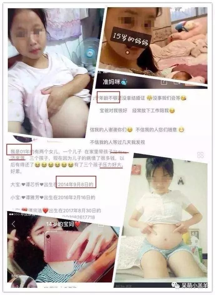 14岁能怀孕吗