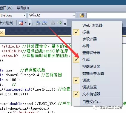 c源程序的调试是指对源程序进行
