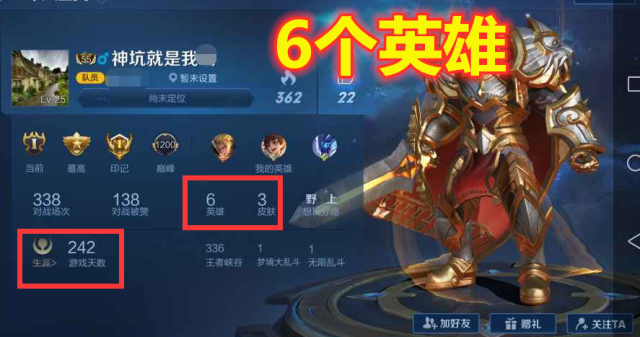 凯云体育app官网入口下载游戏战斗截图