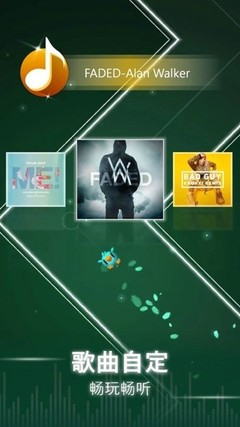 faded mp3下载