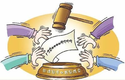法律生效