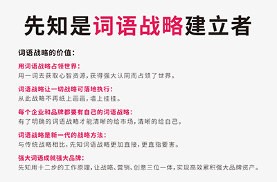 健康咨询公司起名大全