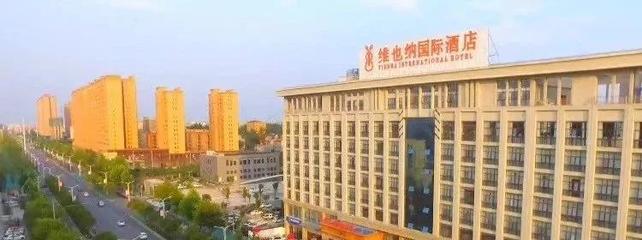 维也纳酒店上市了吗