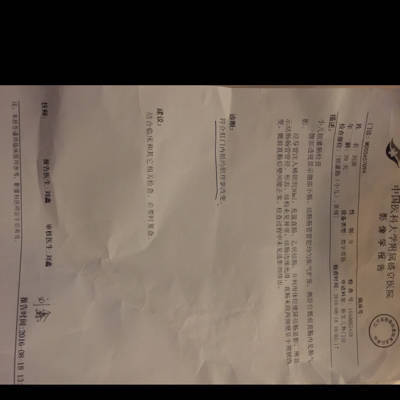 长期五六天大便一次怎么治疗
