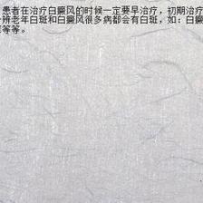 早更怎么治疗