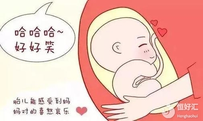 怀孕多久胎儿稳定