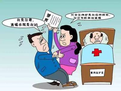 父亲死后遗产由谁继承