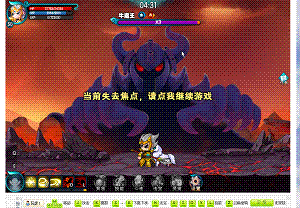 造梦西游5满级多少级