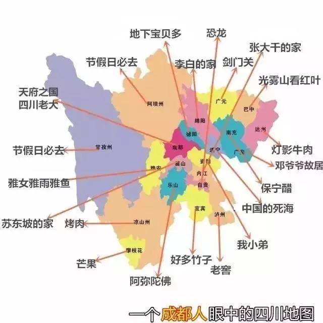 成都区划地图