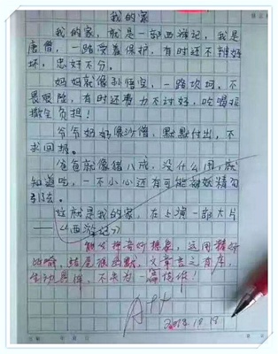 我爷爷的作文怎么写