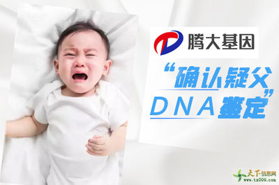 医院亲子鉴定挂什么科