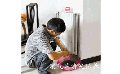 武汉暖气片保养