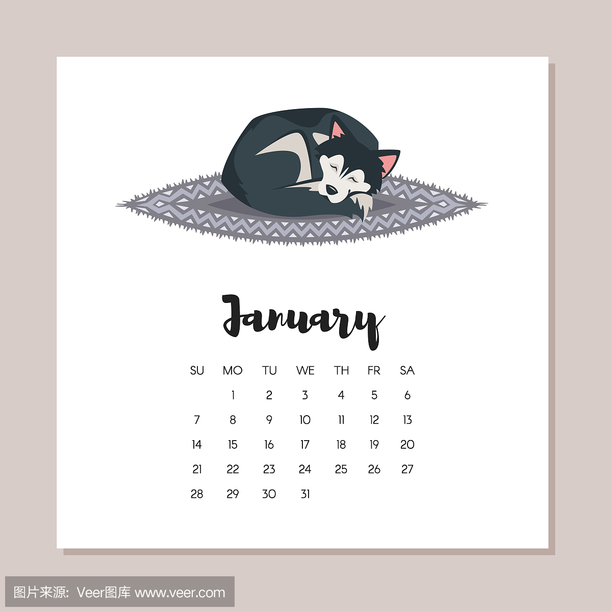 三四月份是什么星座