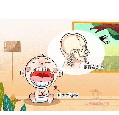 宝宝换牙长歪了怎么办
