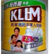 台湾奶粉