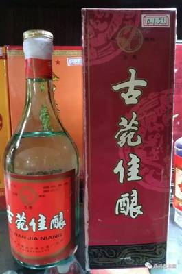 酒厂名字大全
