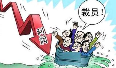 公司降薪合法吗