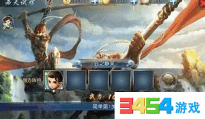 西游伏妖篇 怎么玩
