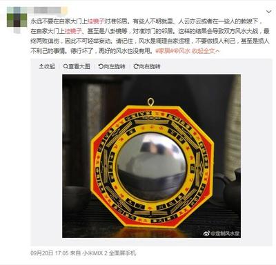 大门上挂八卦镜好吗