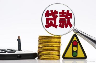 银行贷款必须本人去吗