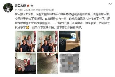 肩胛骨错位怎么治疗